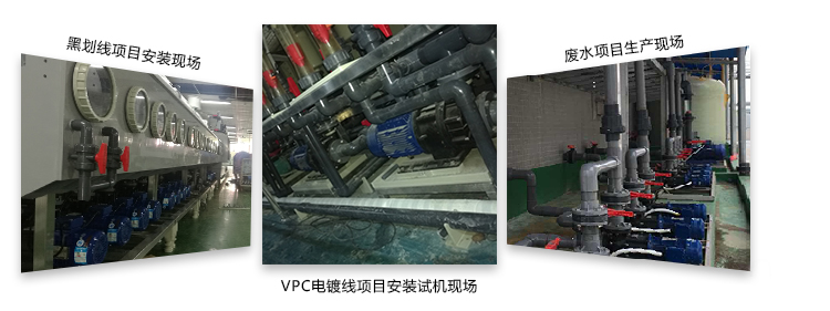 塑料磁力驅(qū)動(dòng)泵