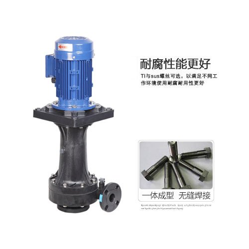 泵浦的日常使用如何排除故障并快速解決問(wèn)題