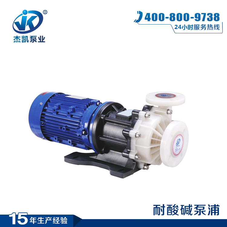 干式軸封高溫磁力臥式泵常見(jiàn)故障處理方法