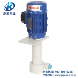 耐酸堿化工泵流量調(diào)節(jié)方式有哪些？