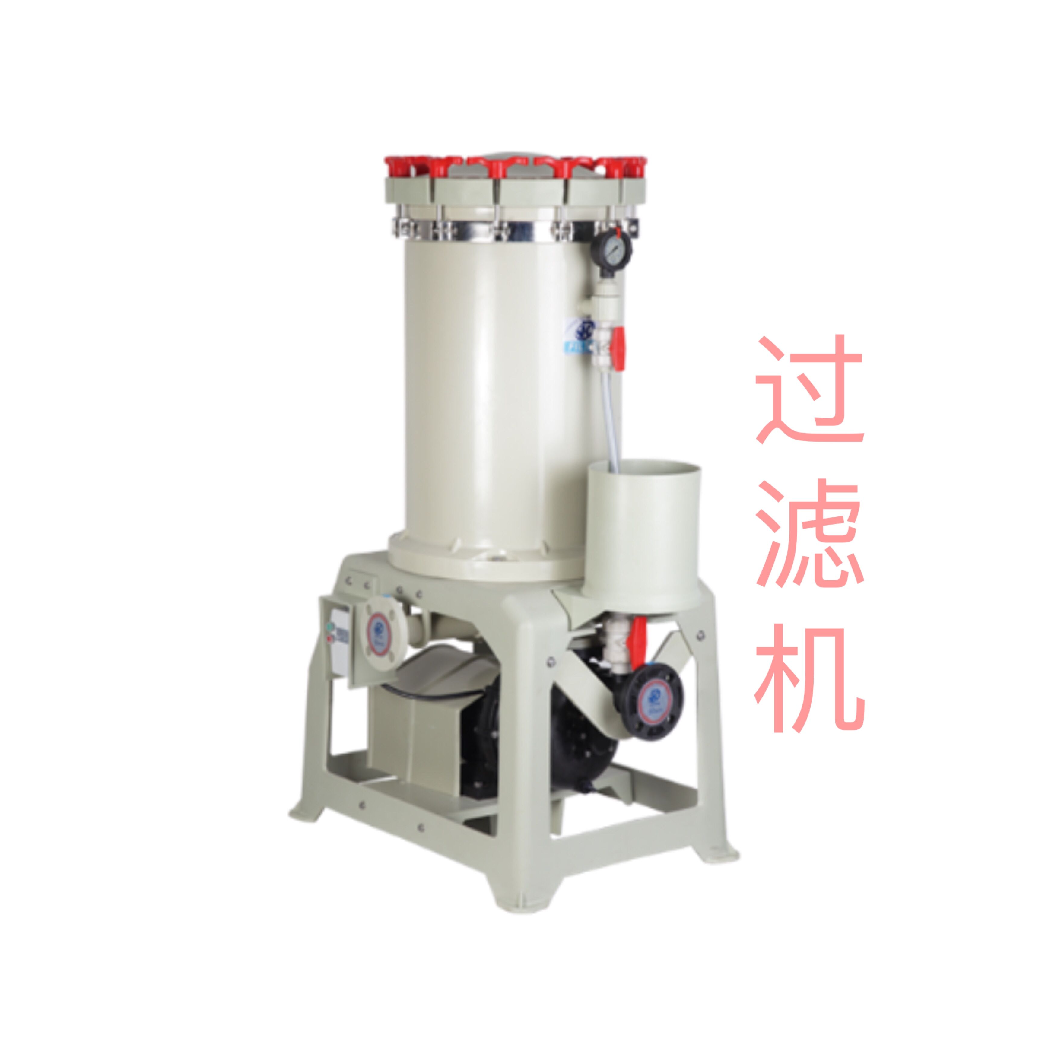 電鍍過(guò)濾機(jī)有什么作用？