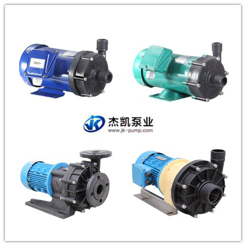 磁力泵在設(shè)計上有哪些優(yōu)點？