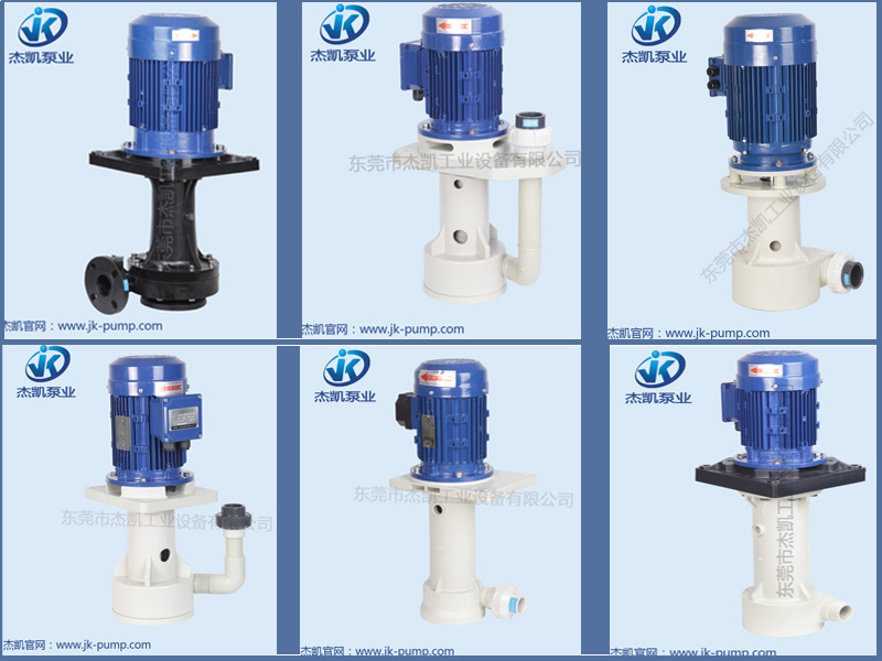 化工離心泵葉輪的分類(lèi)及特點(diǎn)