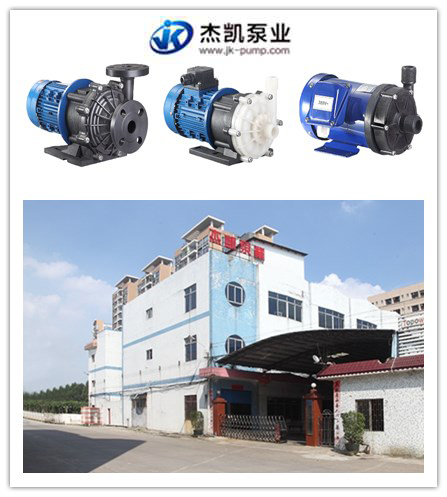 調(diào)節(jié)化工泵流量的幾種措施