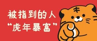 杰凱泵業(yè)|2022年春節(jié)放假通知！