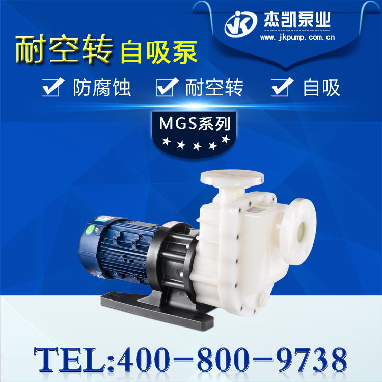 臥式塑料自吸泵機械軸封漏水的原因分析建議收藏!