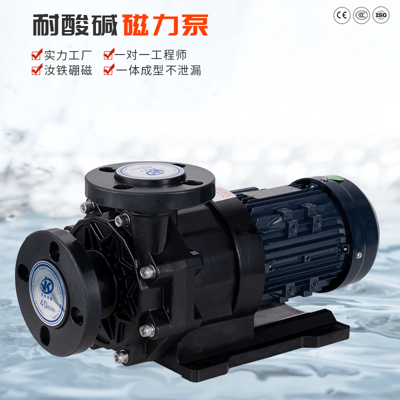 化工泵軸承的潤滑會不會對軸承造成損傷？