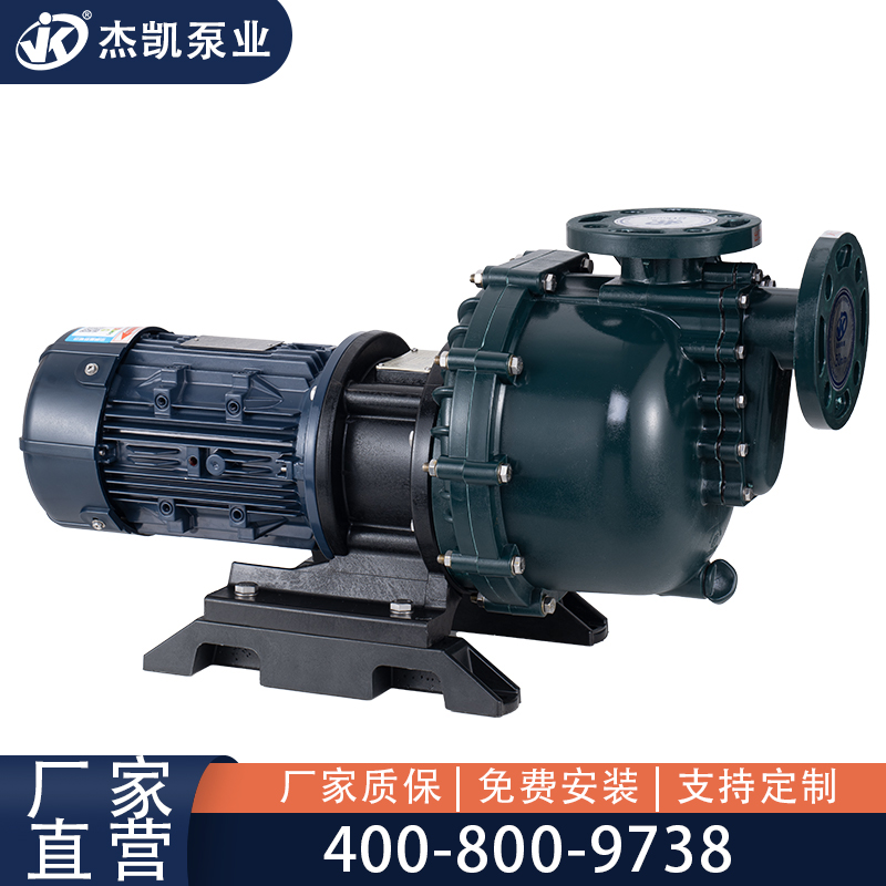 化工自吸泵進(jìn)口漏氣怎么檢測?
