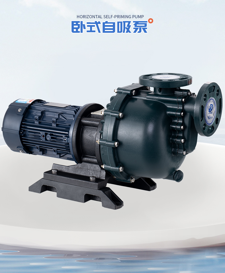 耐酸堿化工泵的核心部件有哪些?