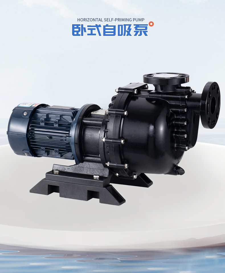 耐酸堿自吸泵怎樣隔振才有效？