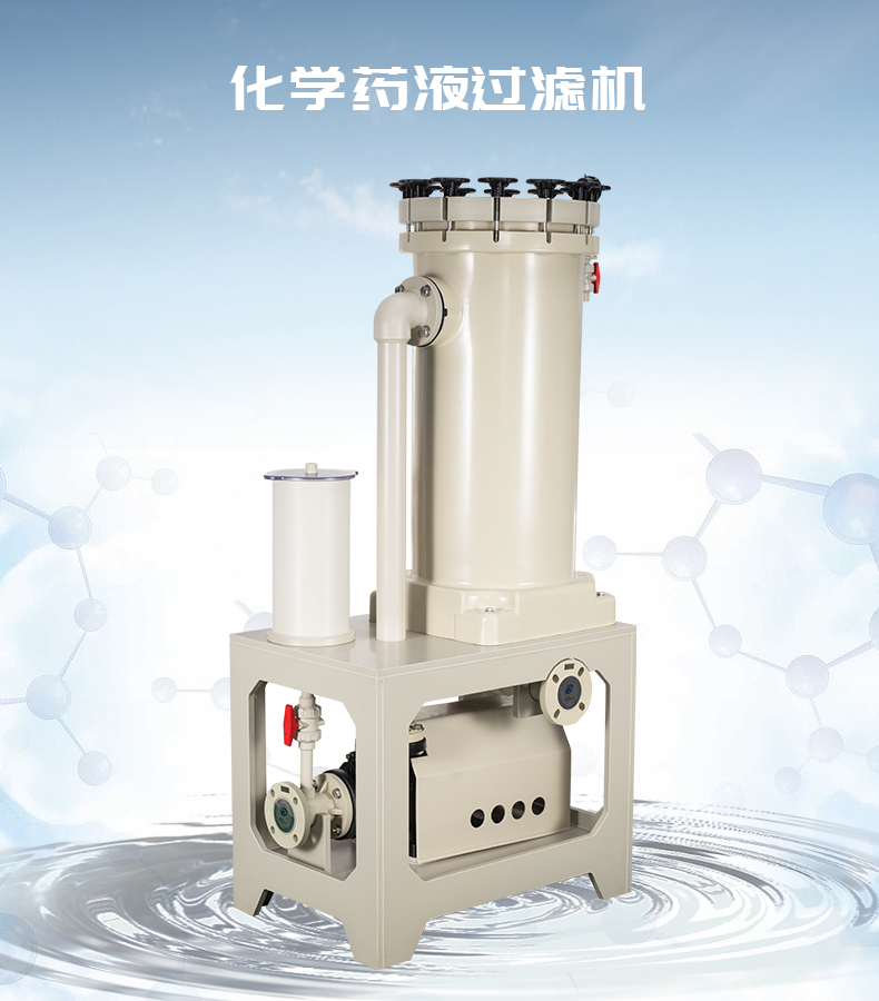 過(guò)濾機(jī)在電鍍表面處理工藝上起到什么作用你知道嗎？