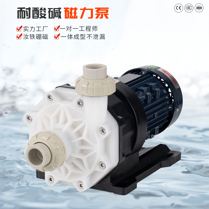 哪些是耐腐蝕化工泵的過(guò)流部件?