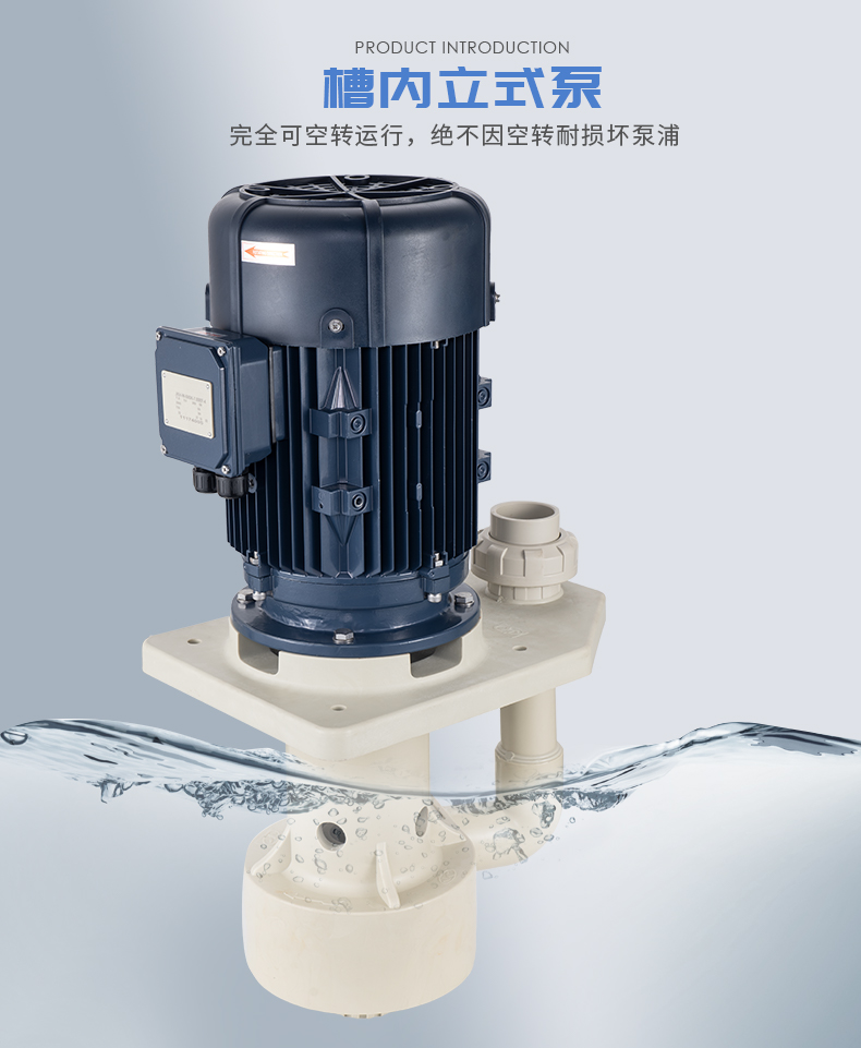 化工離心泵機(jī)械密封泄漏應(yīng)該怎么辦？