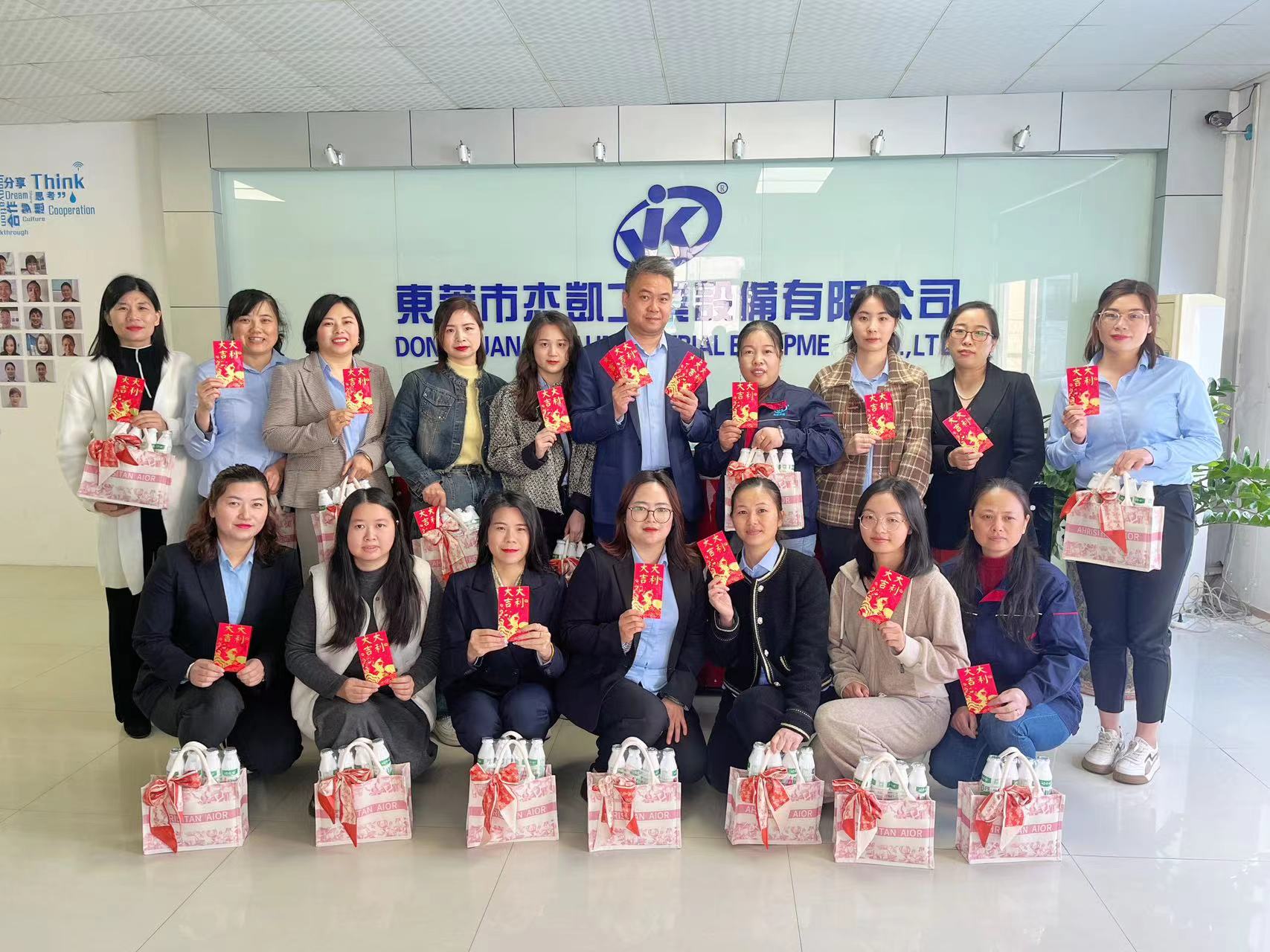 女神們，節(jié)日快樂！