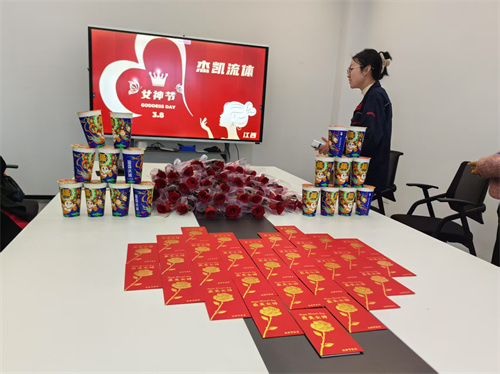 致敬最美的妳｜三八婦女節(jié)福利暖心派送中！