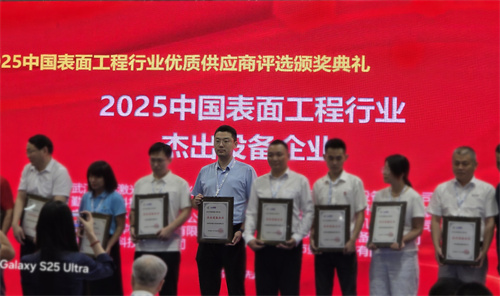 直擊現(xiàn)場！杰凱流體閃耀2025廣州國際表面處理展，引領(lǐng)綠色環(huán)保新風(fēng)向。