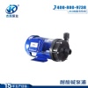 無(wú)軸封磁力泵JMX系列型號(hào)說(shuō)明