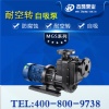 高揚(yáng)程自吸泵使用過(guò)程重容易出問(wèn)題的幾個(gè)點(diǎn)