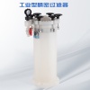 袋式過濾器的安裝方法你知道多少？