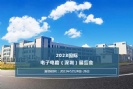 ?2023國際電子電路（深圳）展覽會(huì)杰凱泵業(yè)恭候您的光臨~