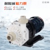 氟塑料磁力泵適用的范圍你知道幾個(gè)