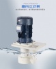 氟塑料離心泵維護(hù)有高招