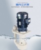 立式酸堿泵可以應(yīng)用在哪些領(lǐng)域？