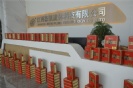 月亮拍了拍你說“中秋快樂呀”。