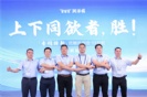 上下同欲者勝 同舟共濟者贏 |核心管理層外出學習