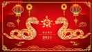 杰凱泵業(yè)|2025年春節(jié)放假通知！